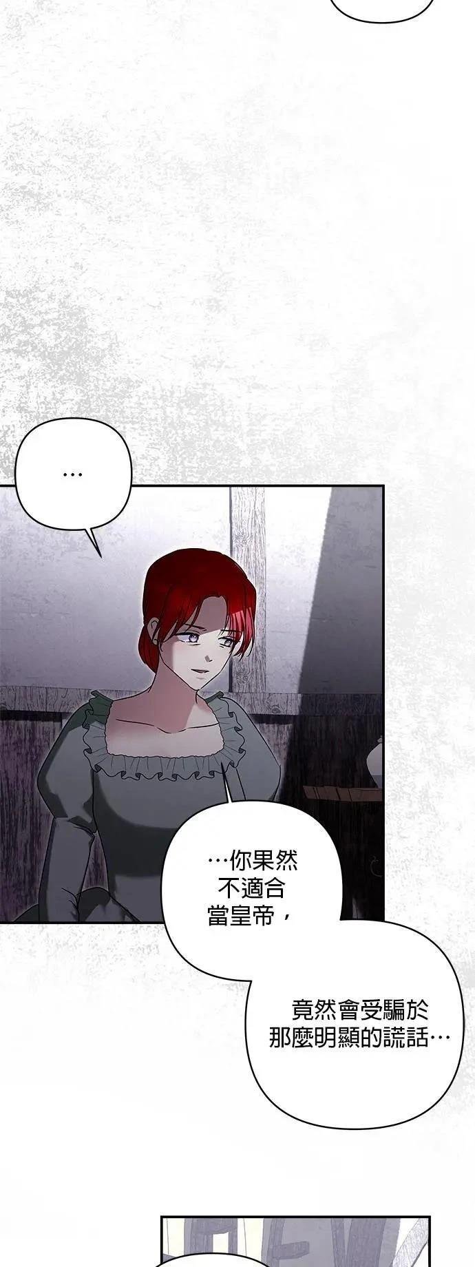 第158话