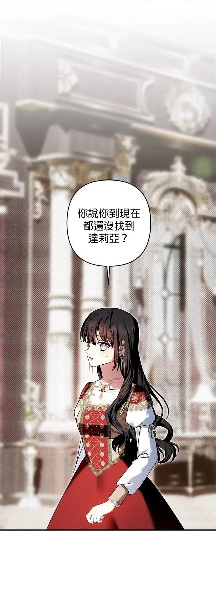 第159话