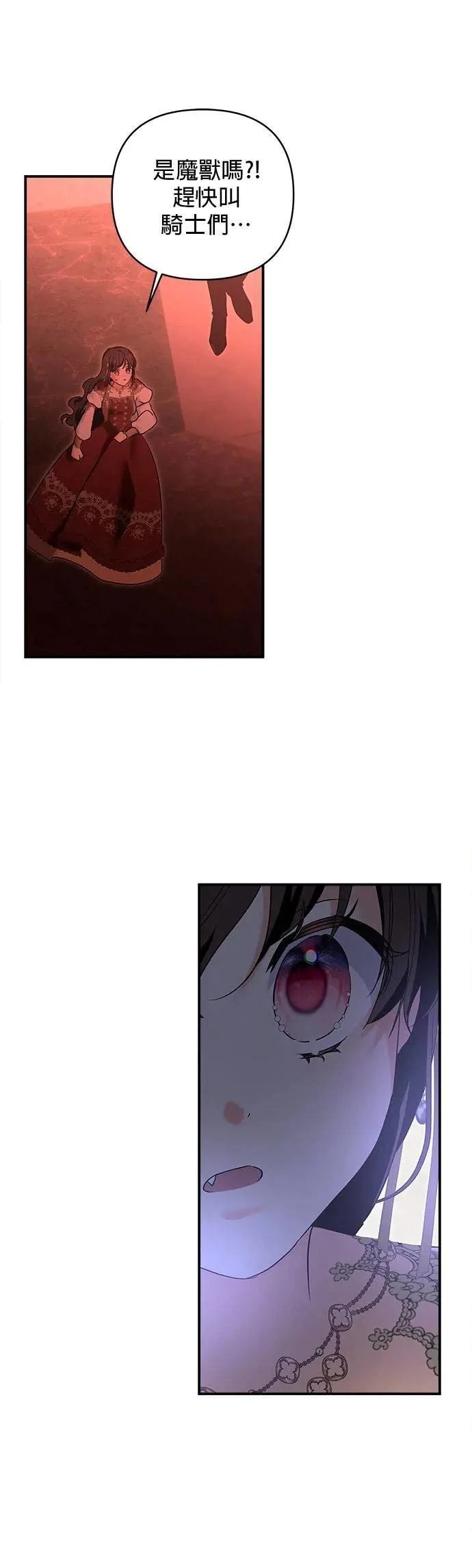 第159话