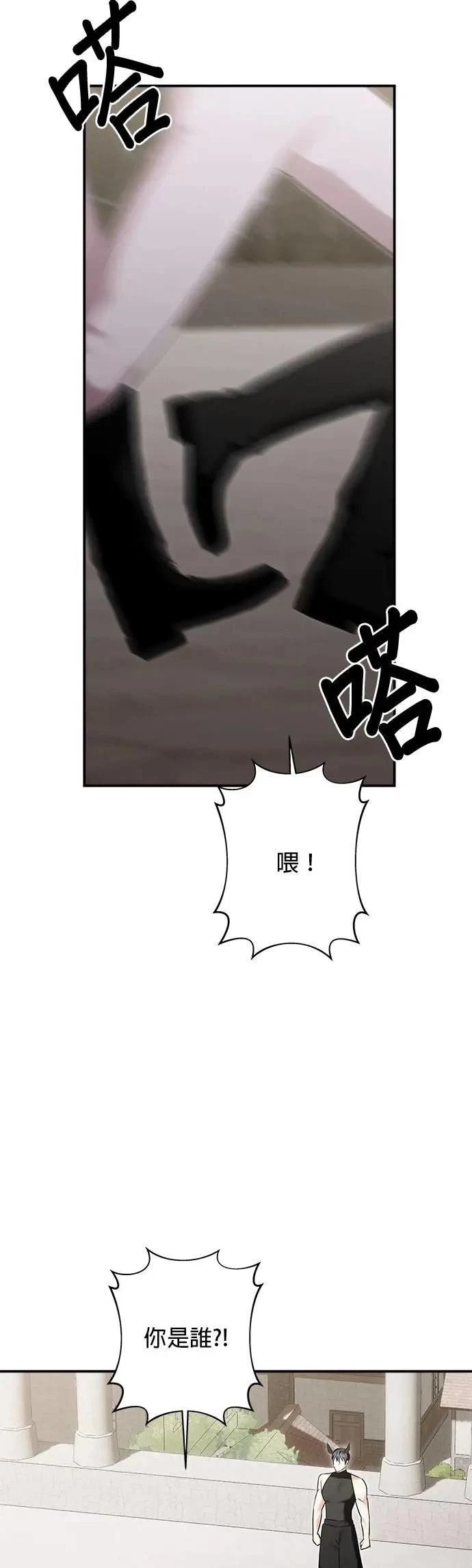 第159话