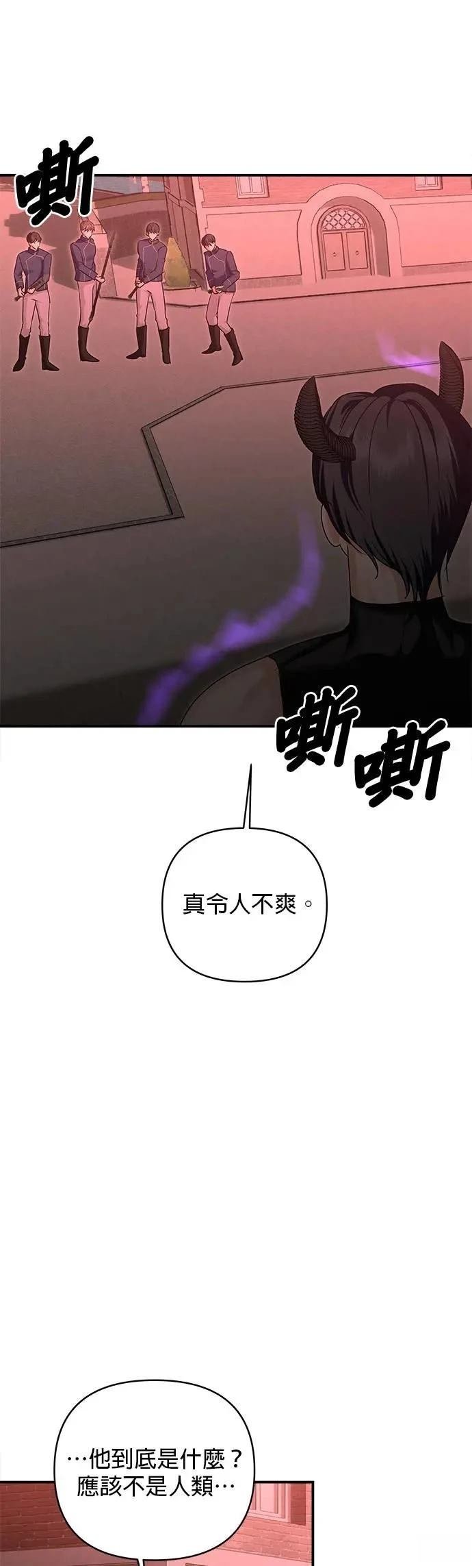 第159话