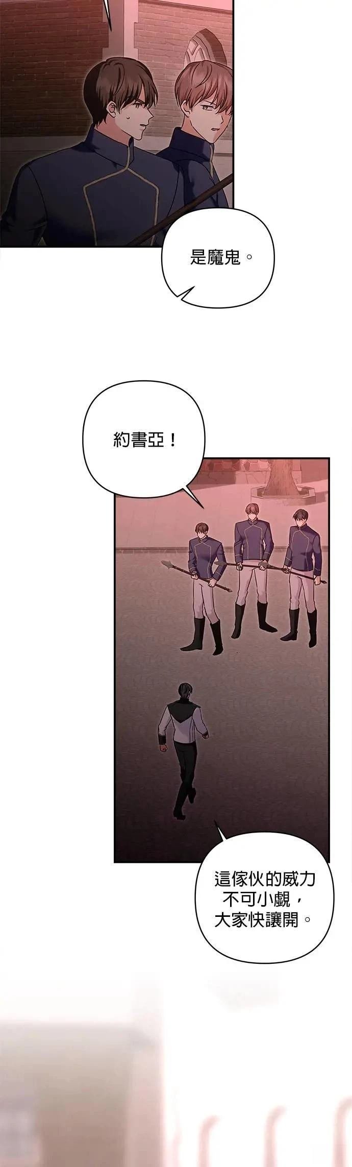第159话