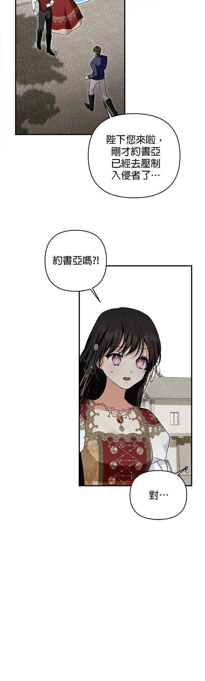 第159话