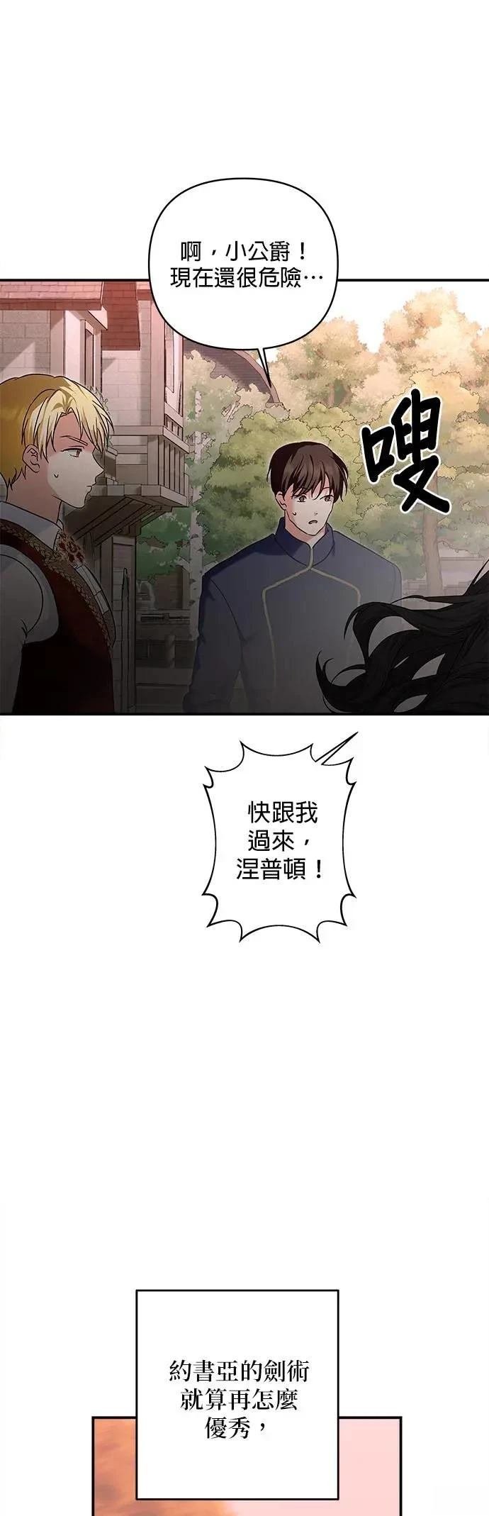 第159话