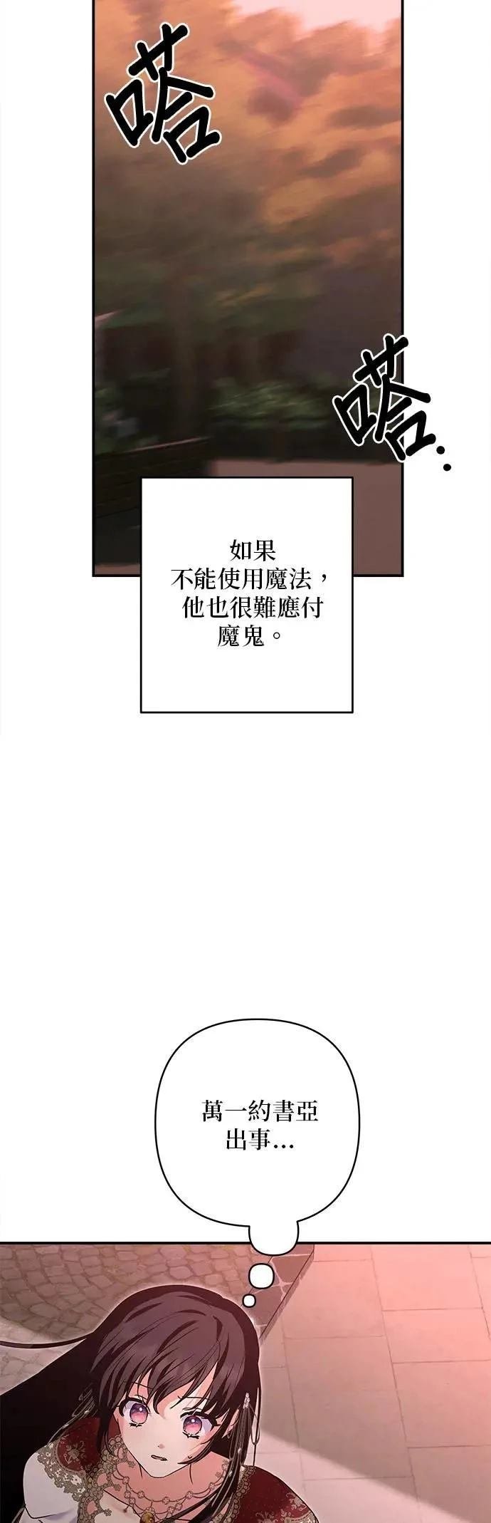 第159话