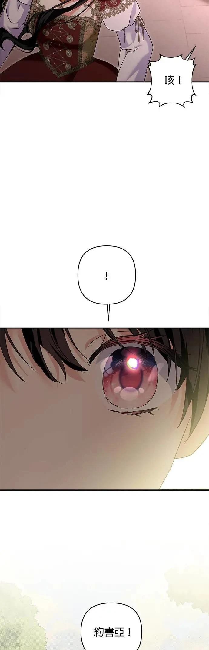第159话