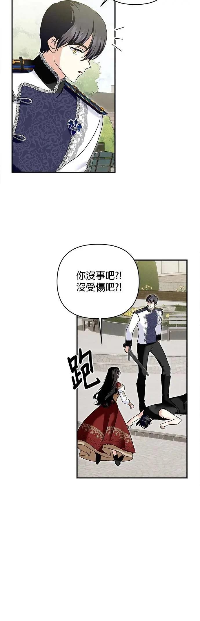 第159话