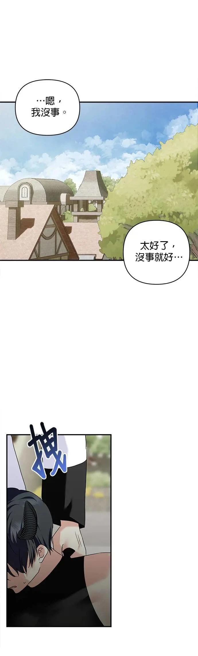 第159话