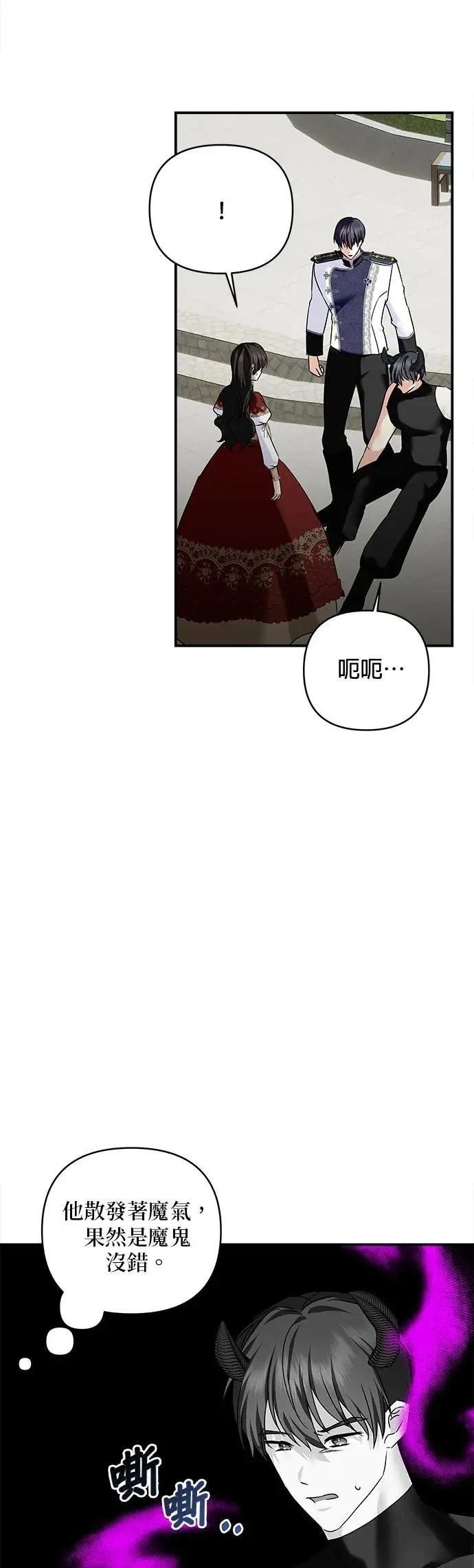 第159话