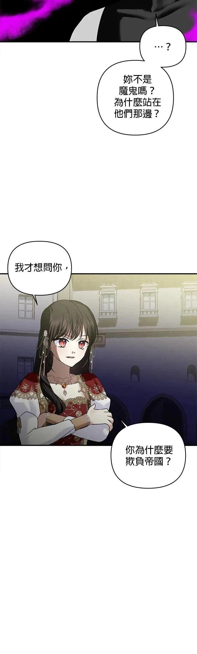 第159话