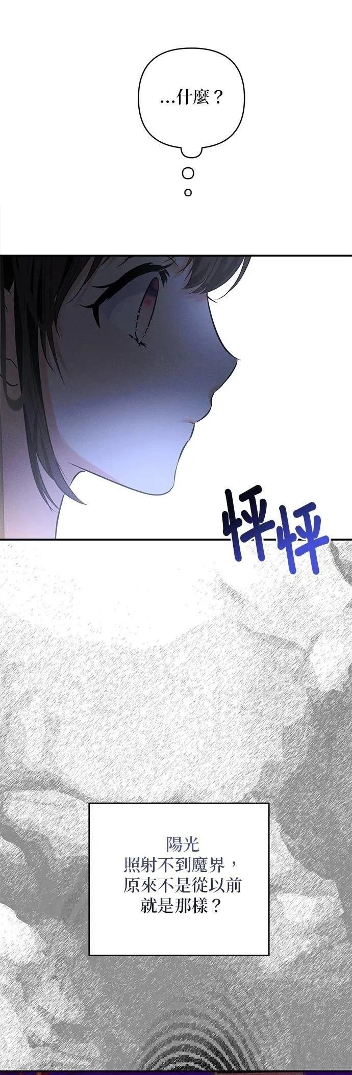第159话