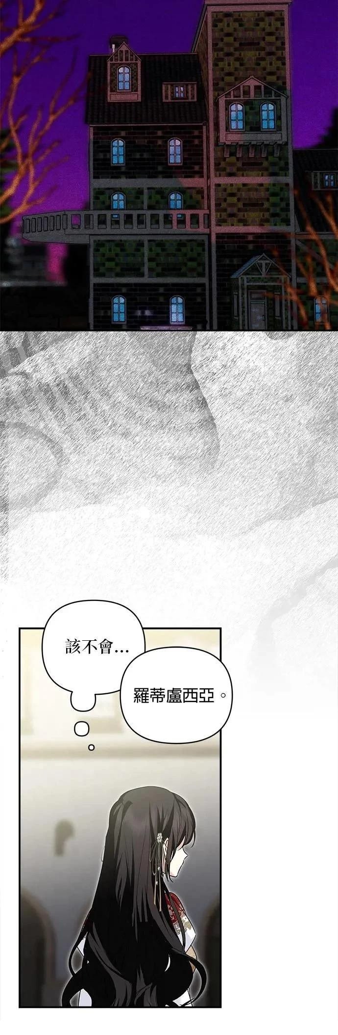 第159话