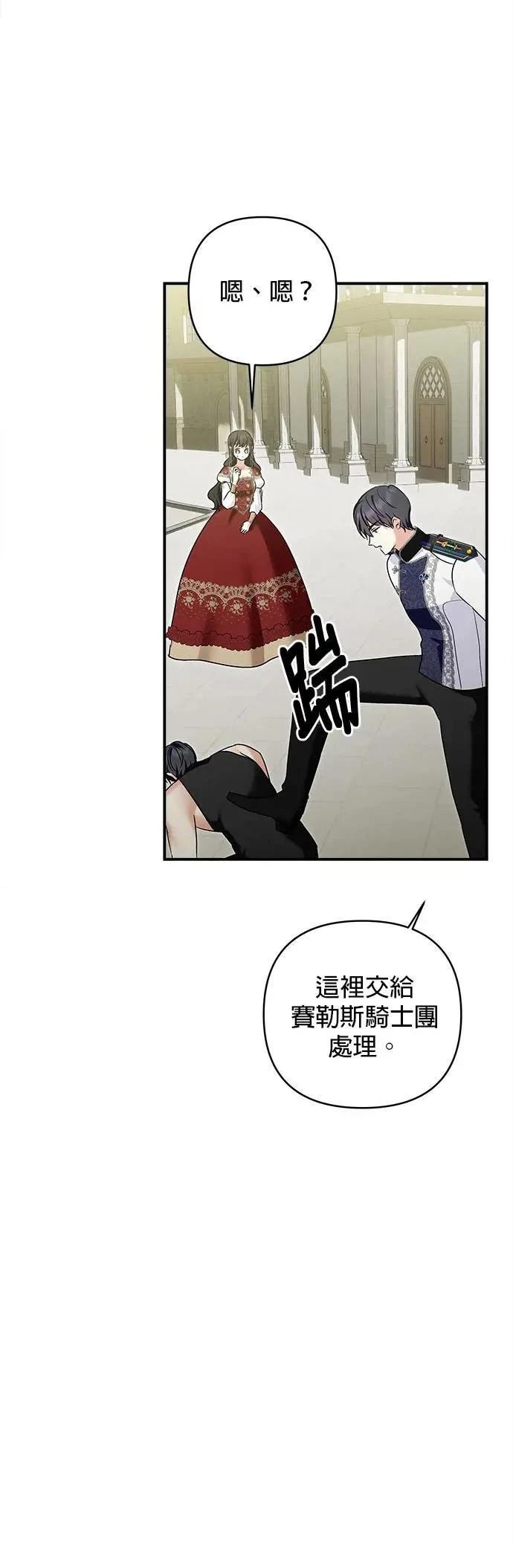 第159话