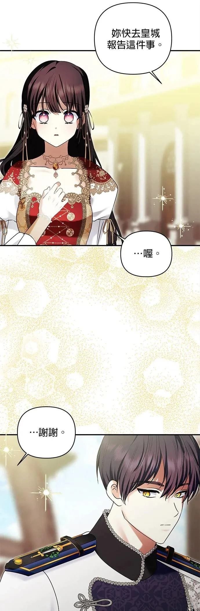 第159话