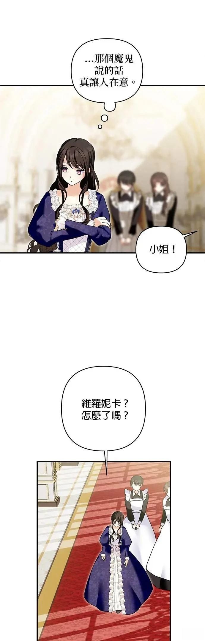 第159话