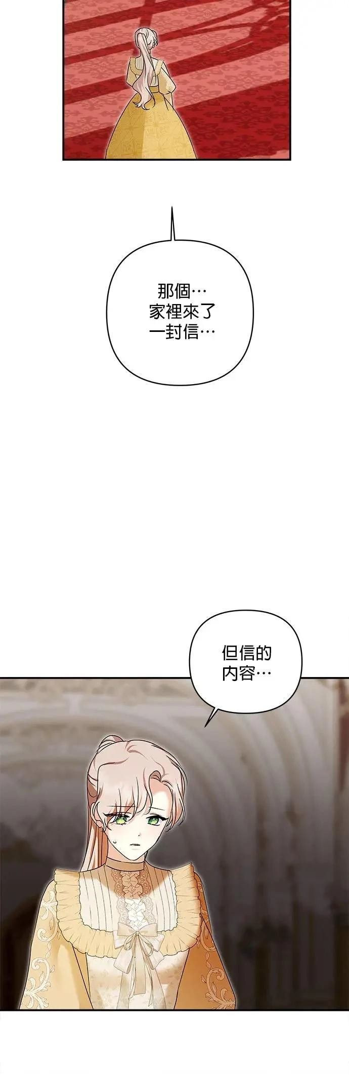 第159话