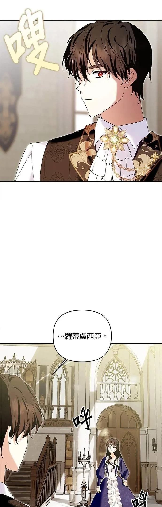 第159话