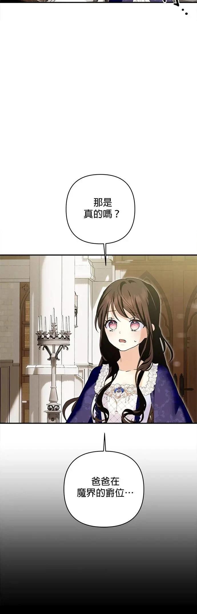 第159话
