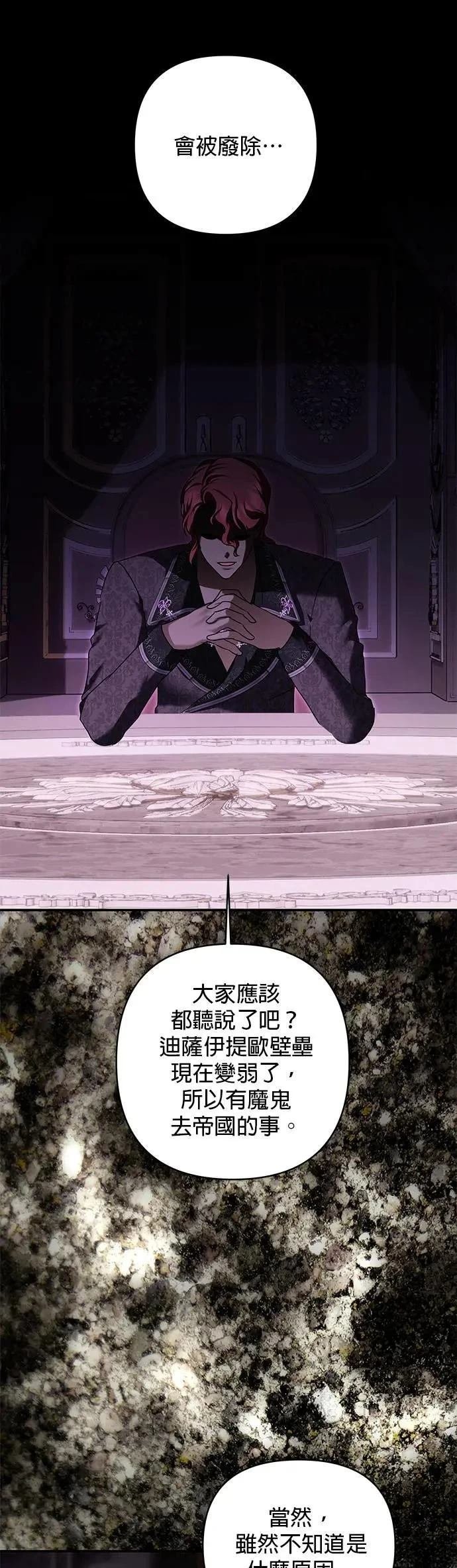 第159话