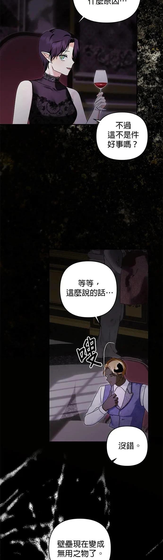 第159话