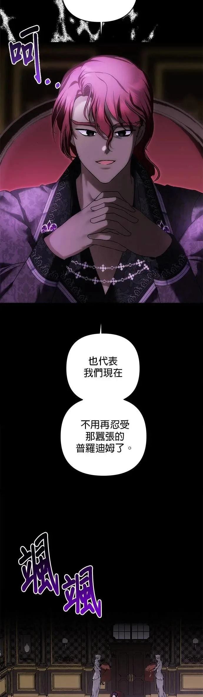 第159话