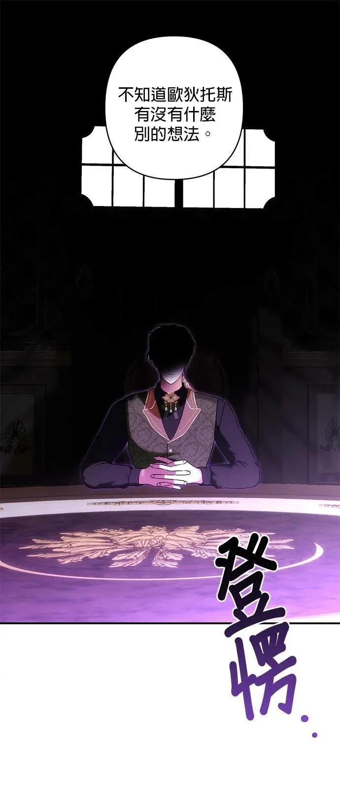 第159话