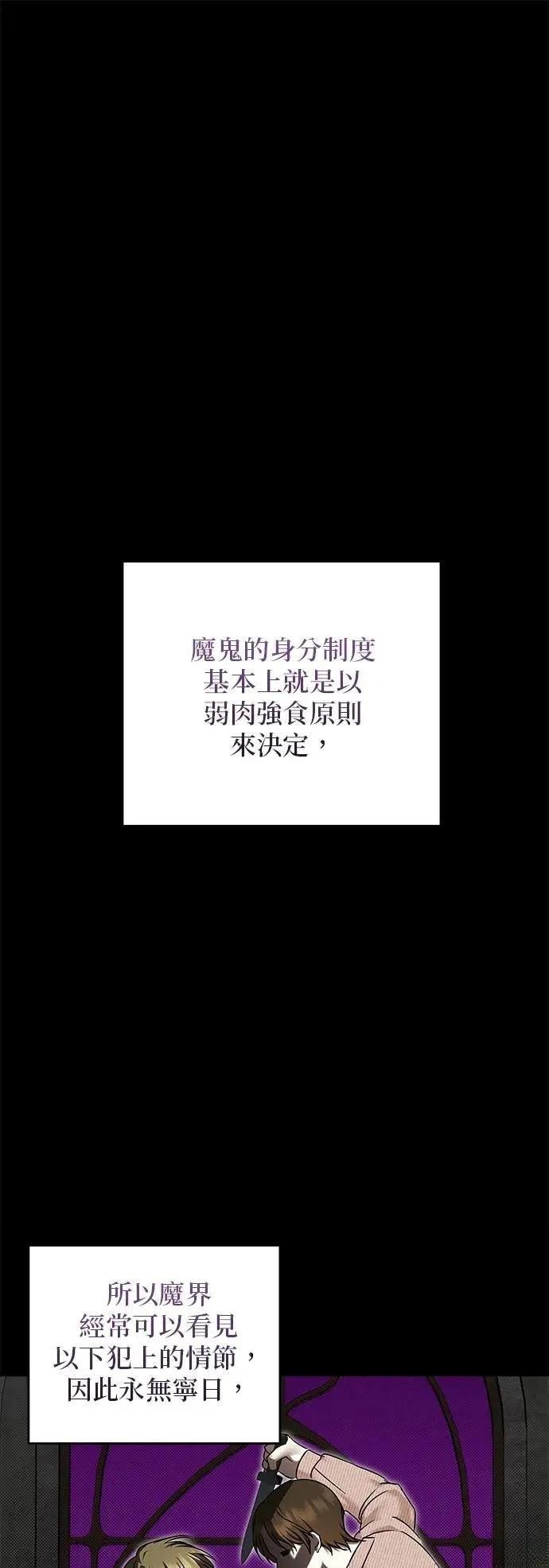 第160话