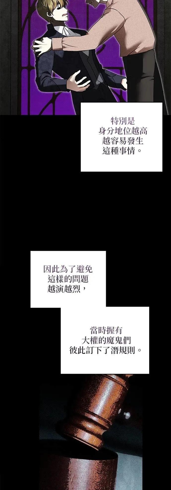 第160话