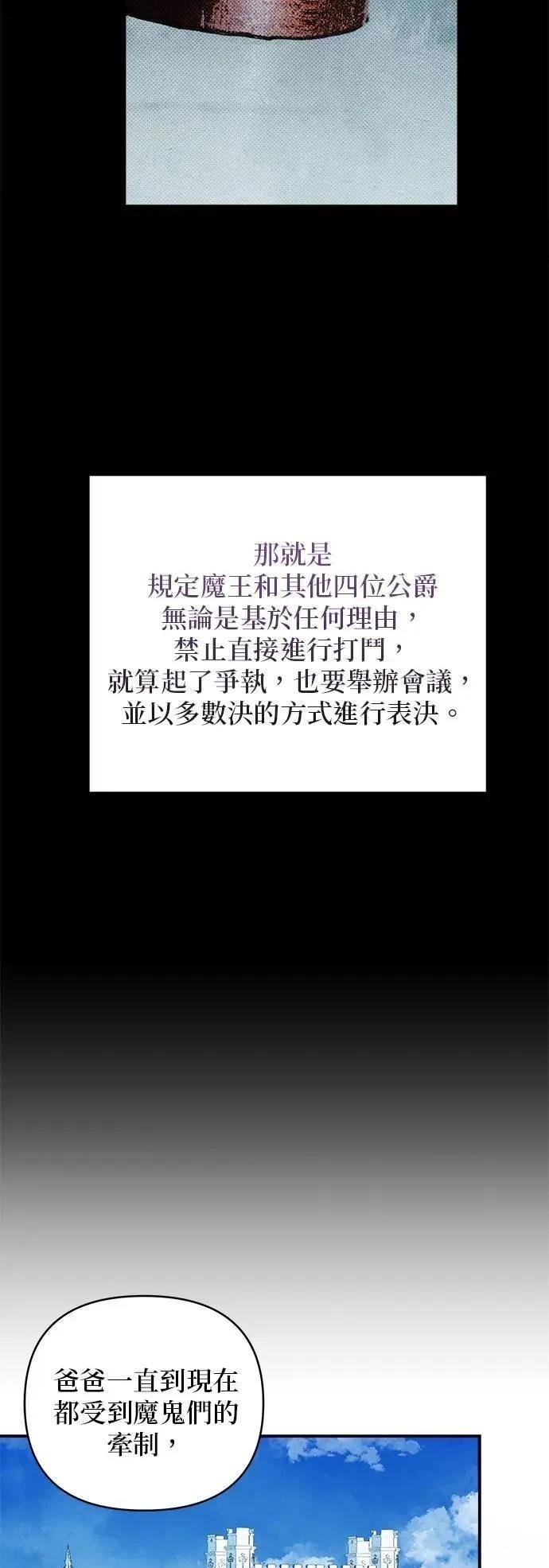 第160话