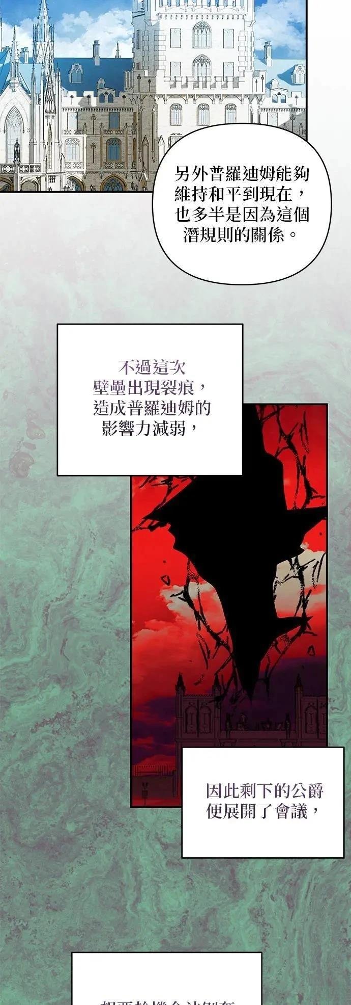 第160话