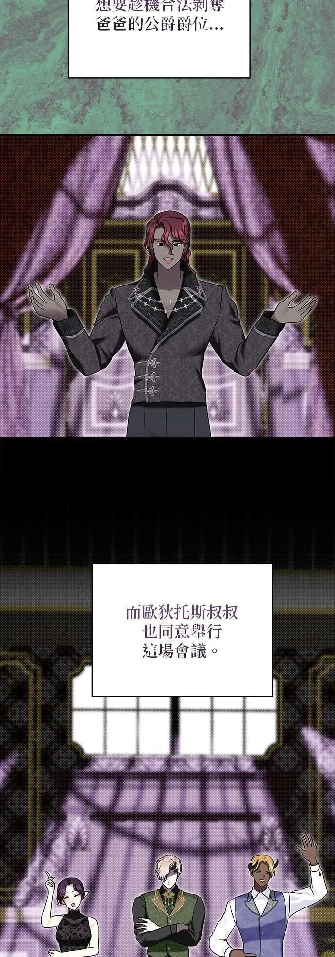 第160话