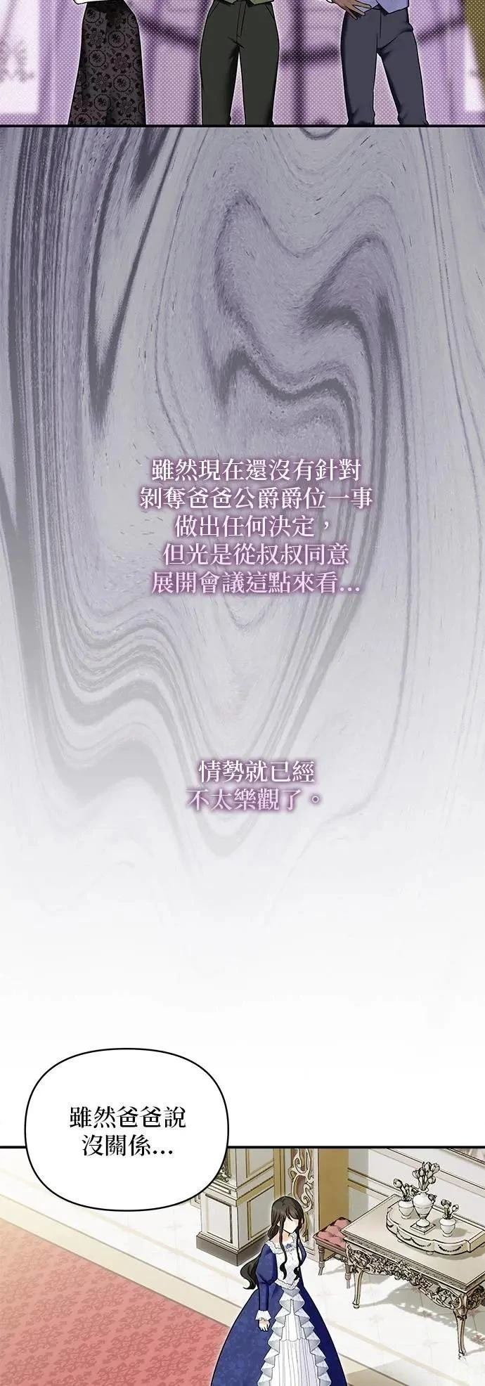 第160话