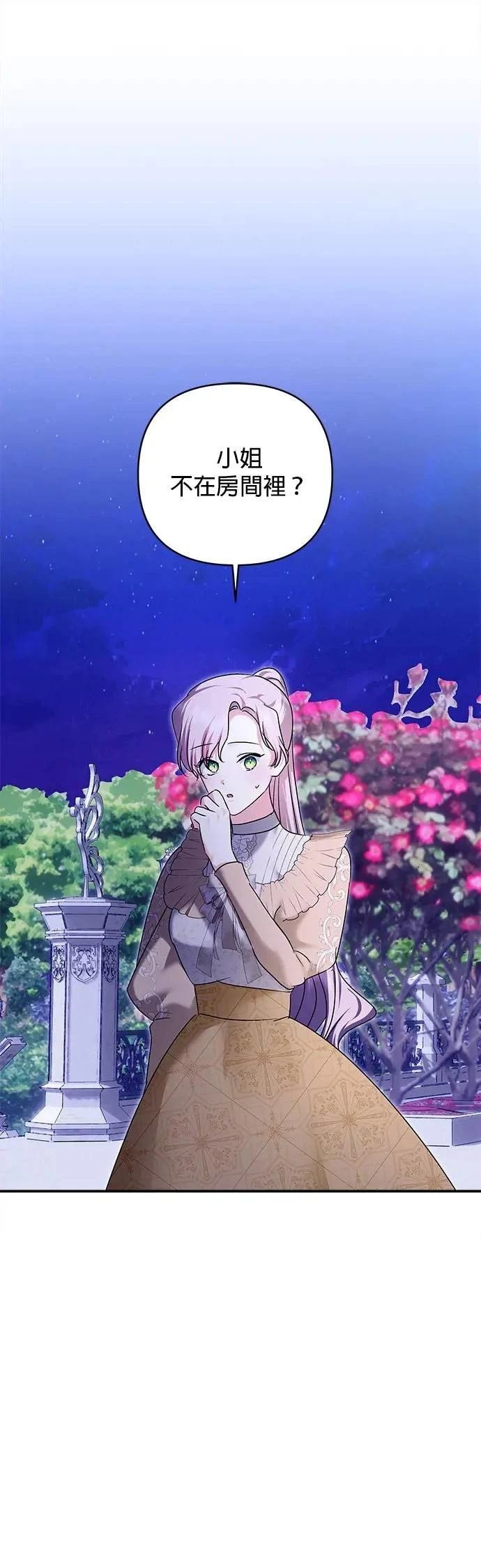 第160话