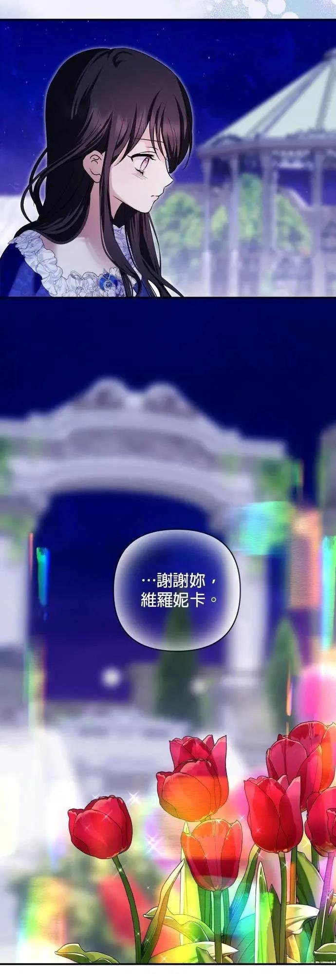 第160话