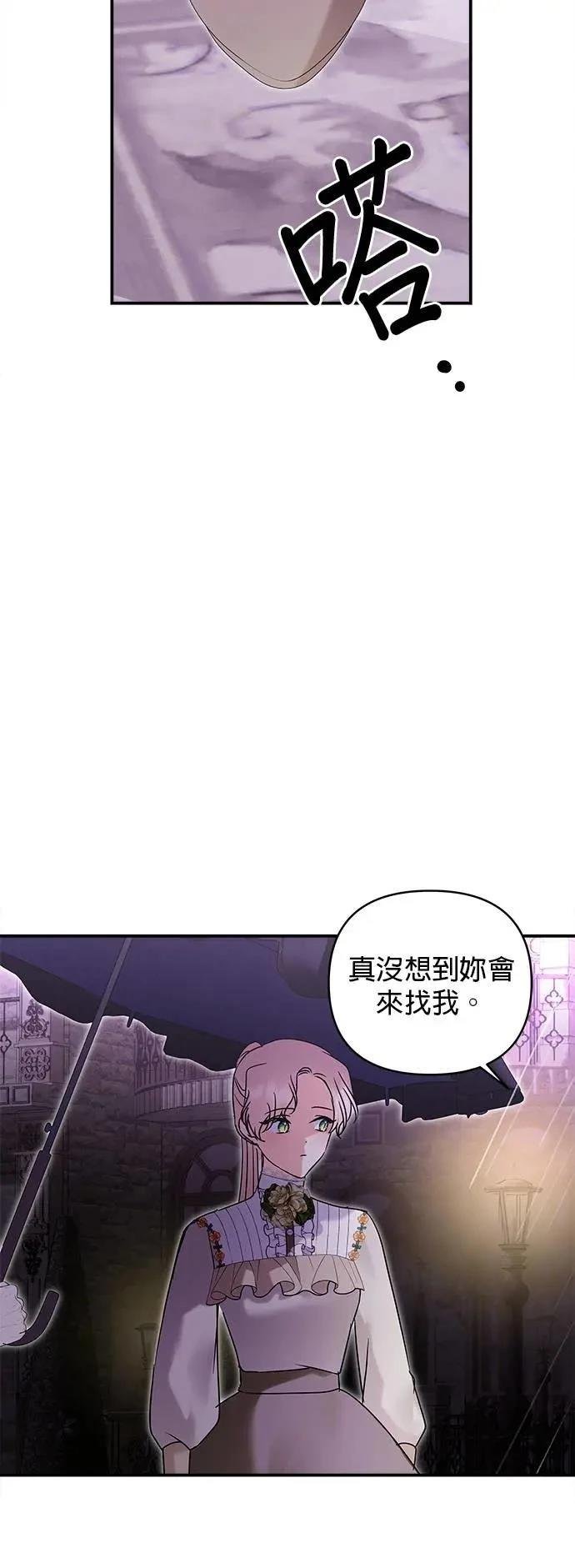 第160话