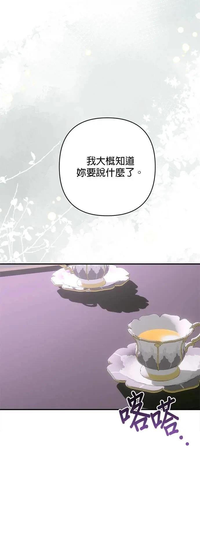 第160话