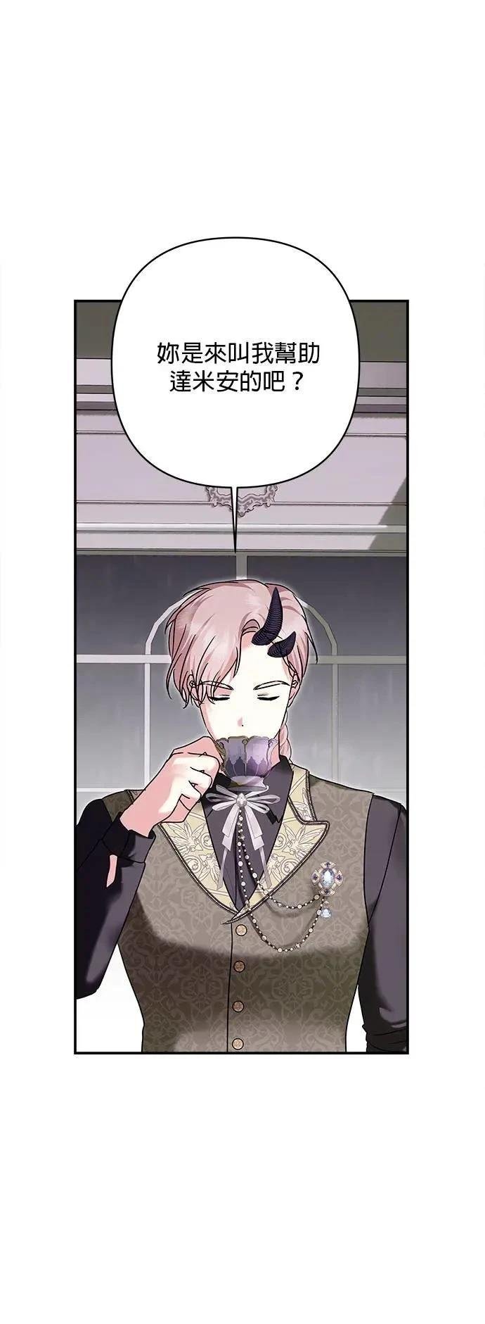 第160话