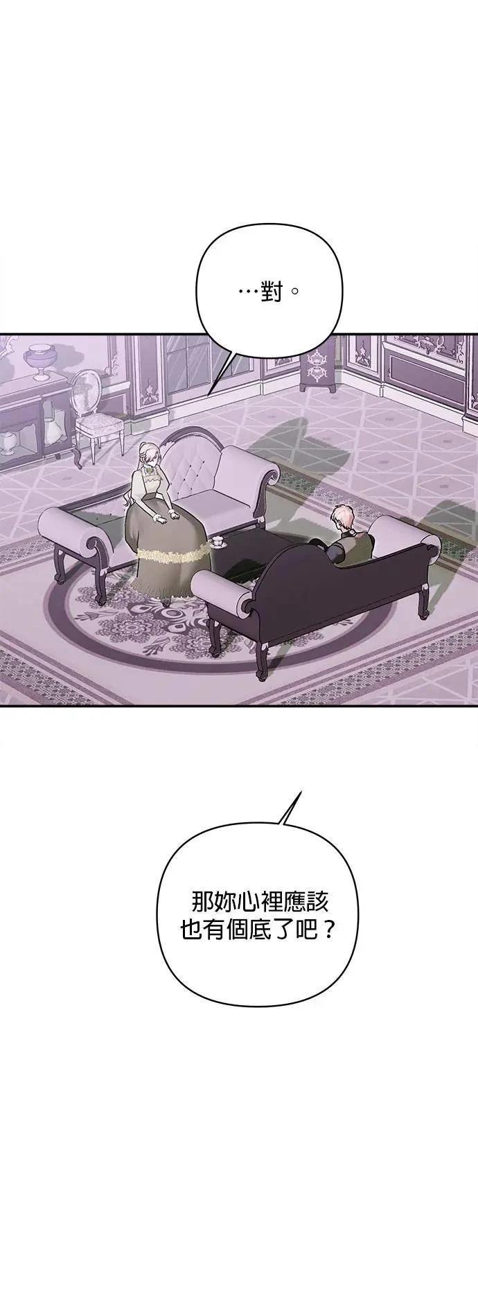 第160话