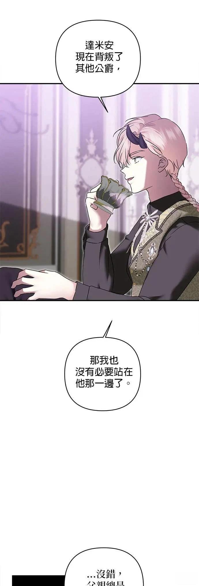 第160话