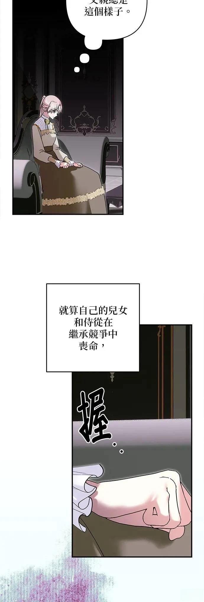 第160话