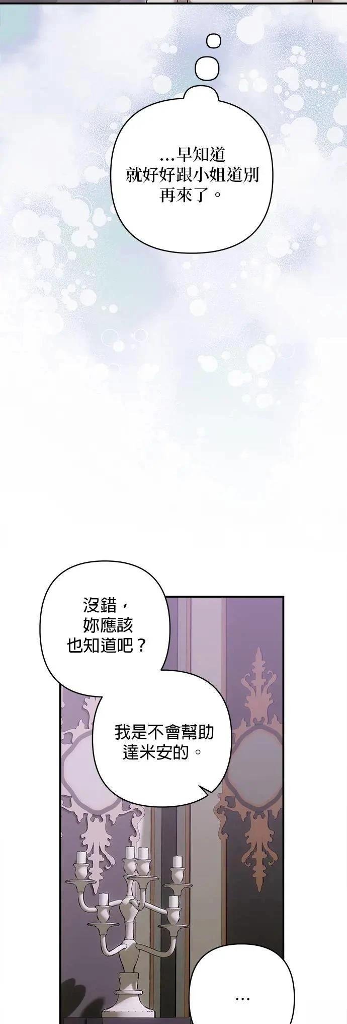 第160话