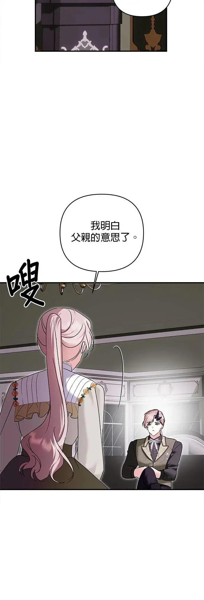 第160话