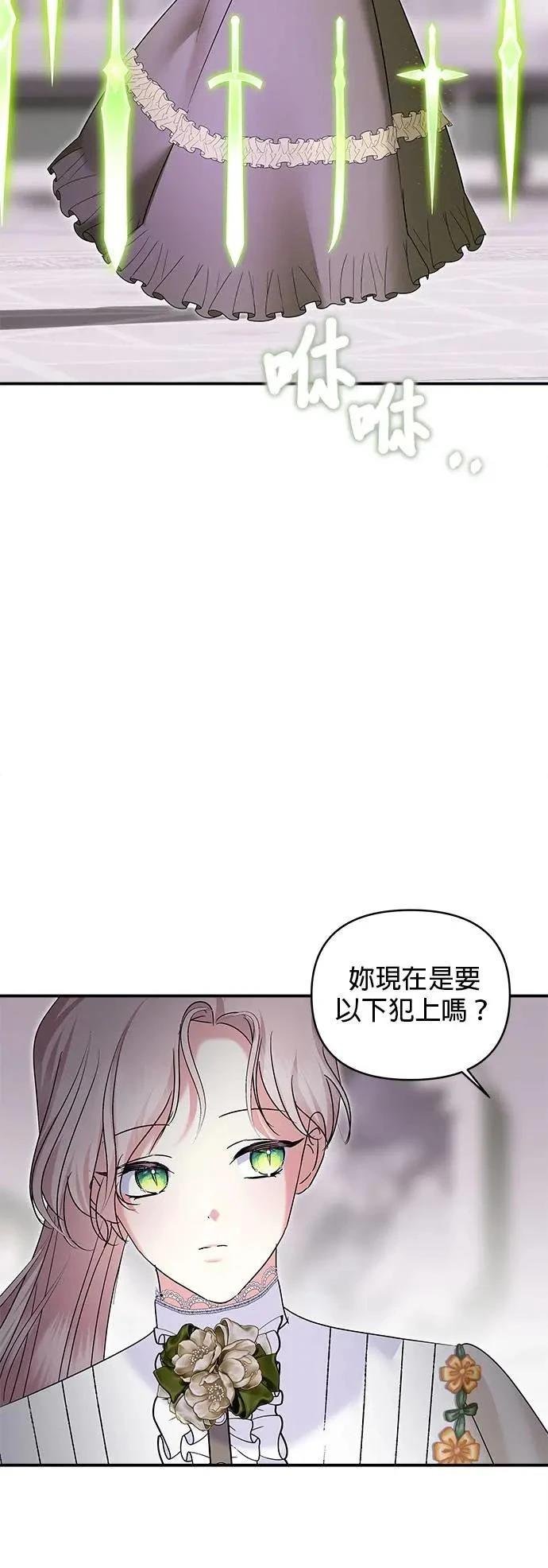 第160话