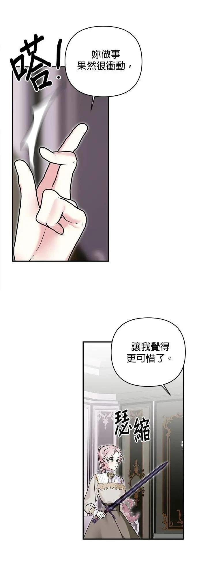 第160话
