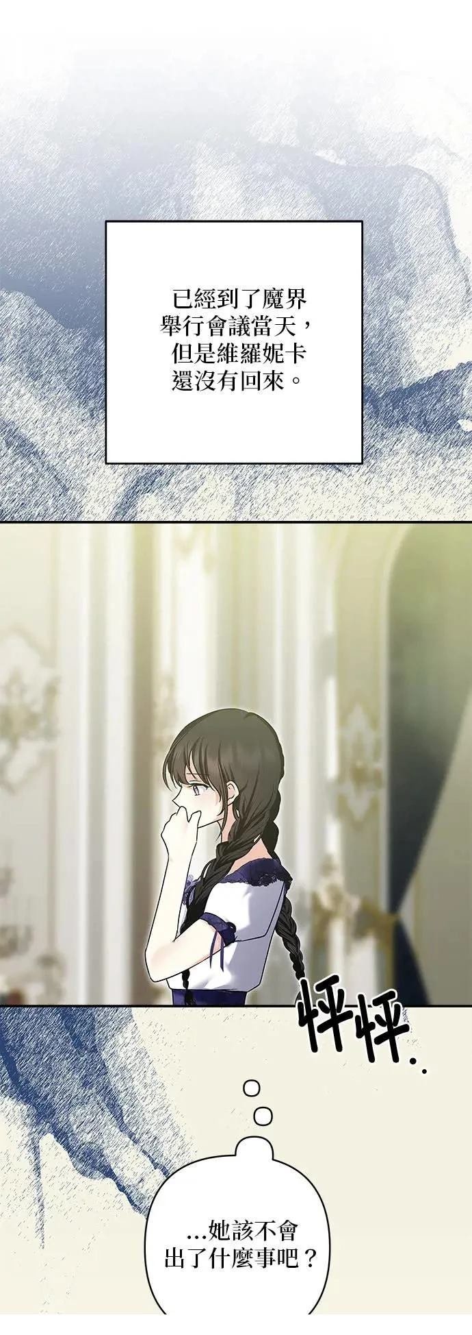 第160话