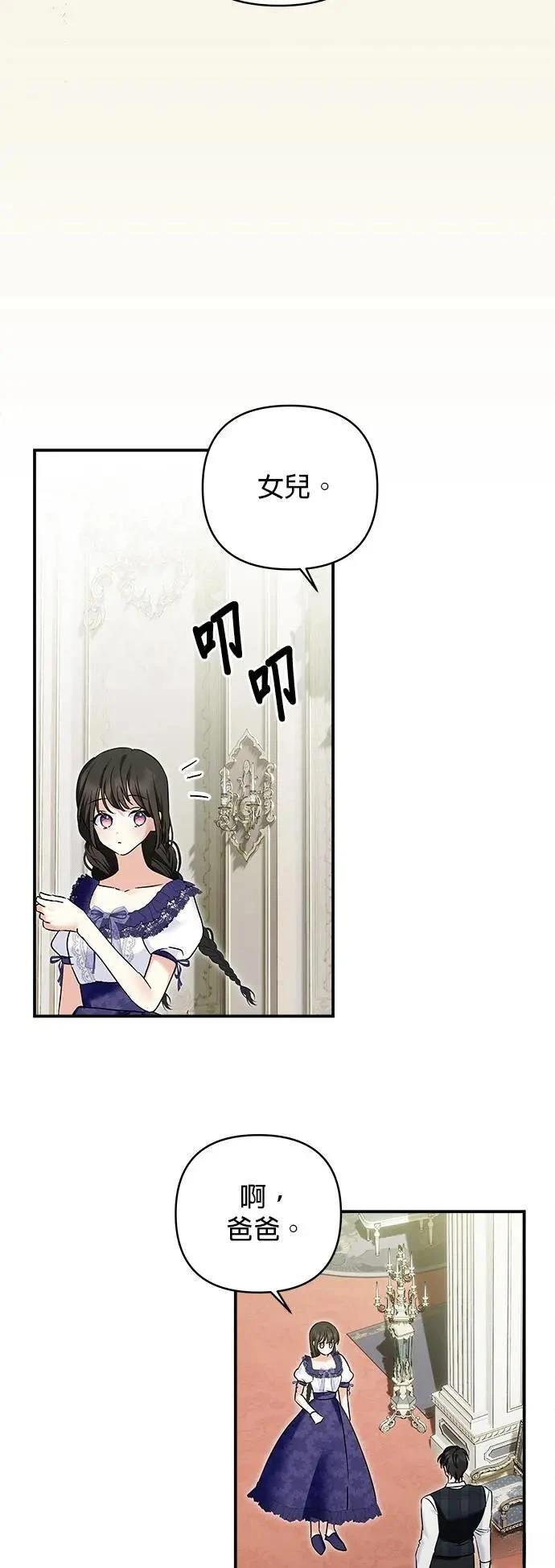 第160话