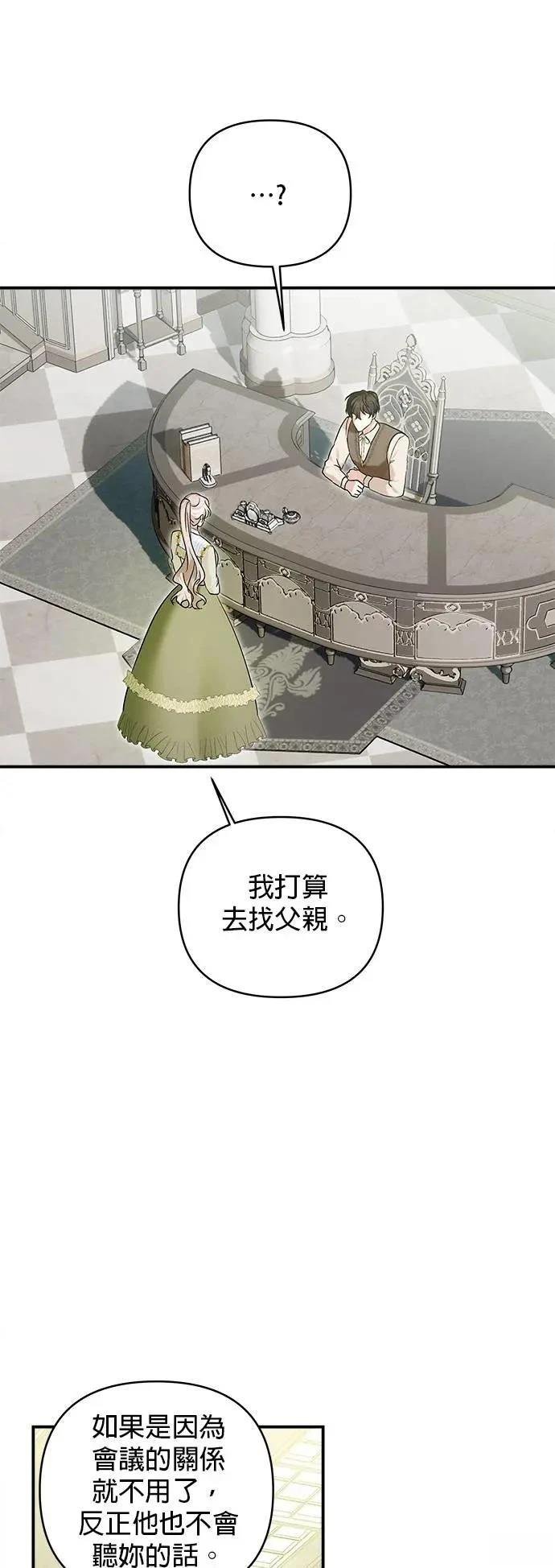 第160话