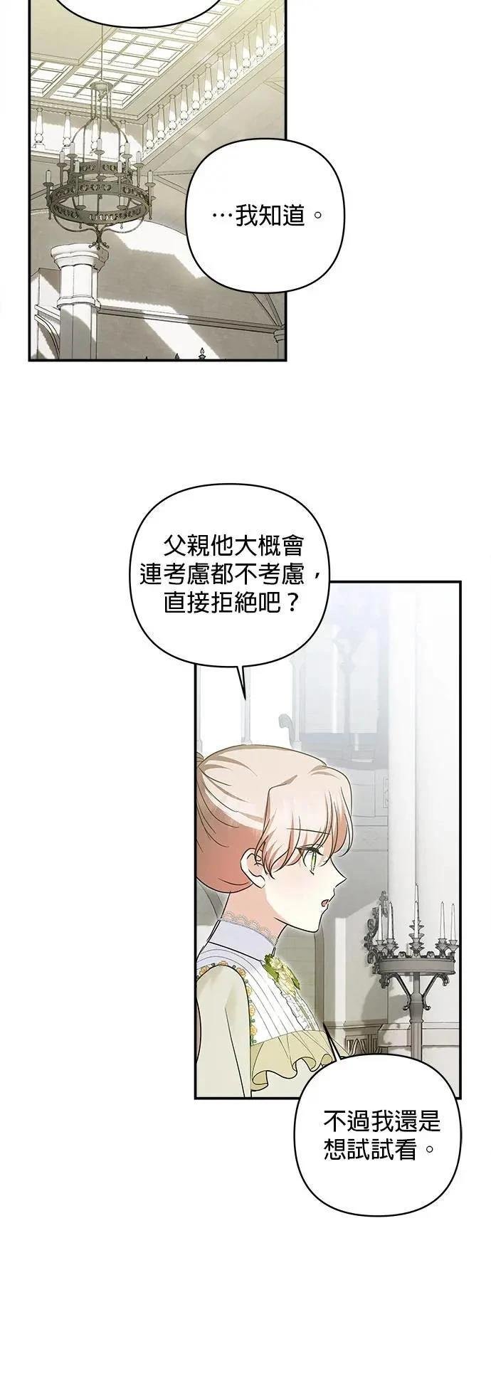 第160话