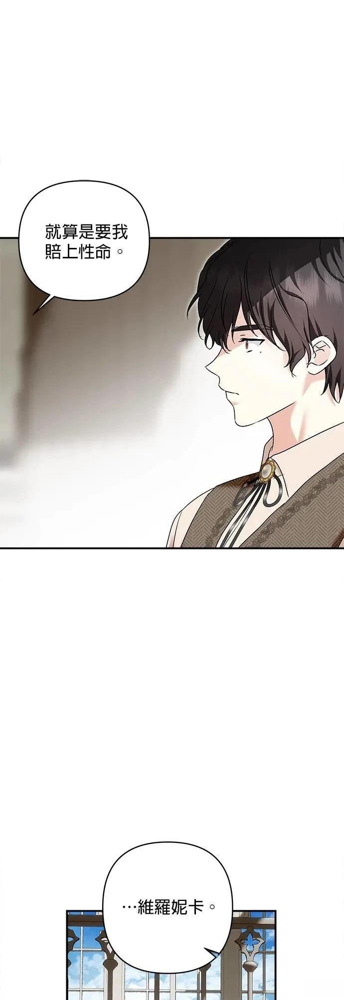 第160话