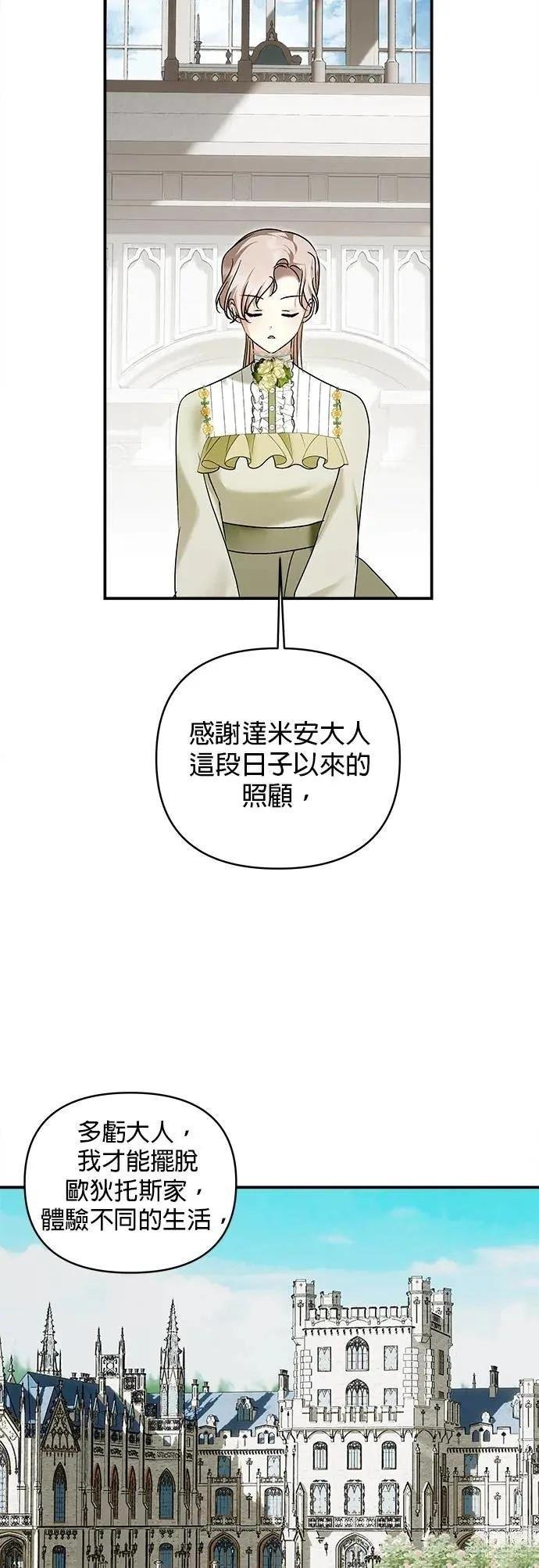 第160话